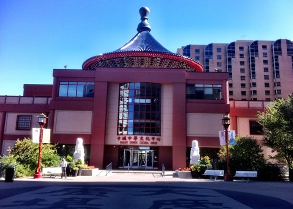 Calgary Chinese Cultural Centre