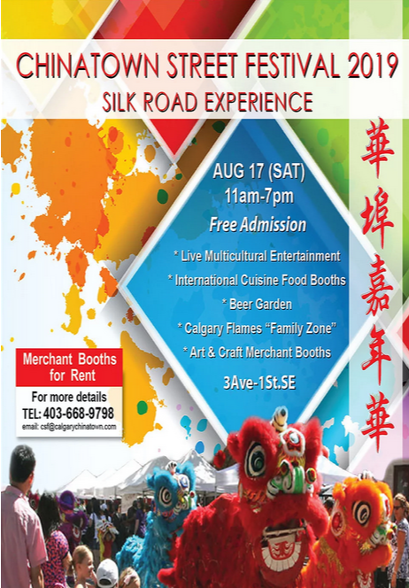 best things to do in calgary this august 2019 chinatown festival