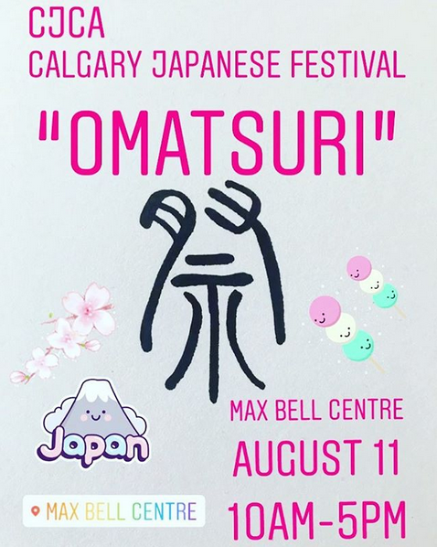best activities and events calgary august 2019 japanese festival 