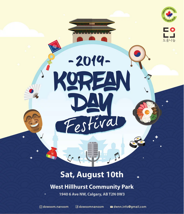 things to do in calgary in august korean festival event